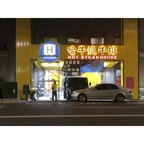 廣告招牌LED看板,卓越工程行