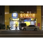 廣告招牌LED看板 - 卓越工程行