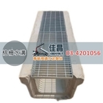 預鑄格柵水溝|金屬格柵排水溝-佳昌水泥製品科技有限公司