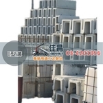 預鑄U型排水溝|水泥U型溝-佳昌水泥製品科技有限公司