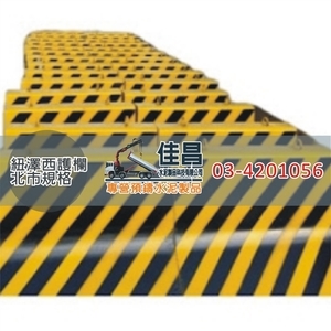 紐澤西護欄｜北市規格預鑄混凝土護欄,佳昌水泥製品科技有限公司