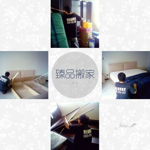 家庭搬家,臻品搬家