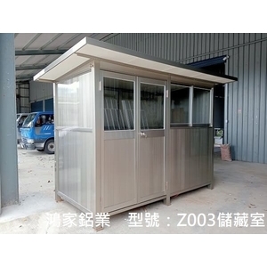 Z003儲藏室(香檳色) , 鴻家鋁業社