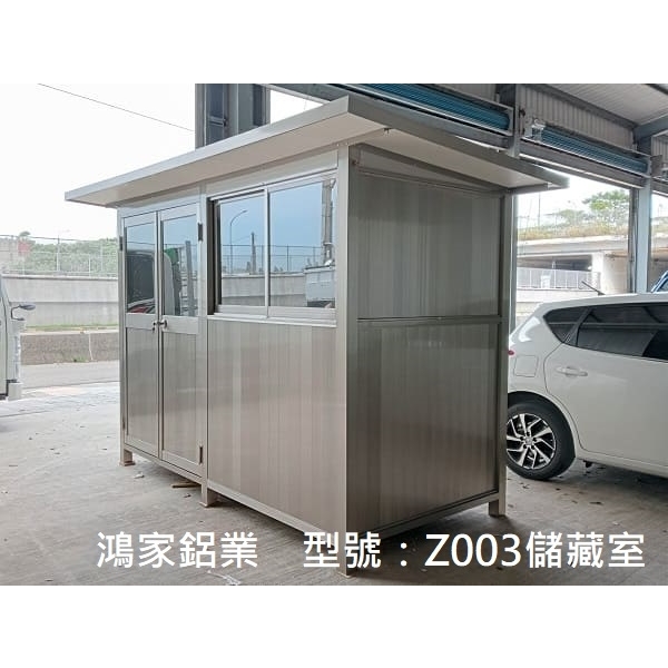 Z003儲藏室(香檳色)-鴻家鋁業社