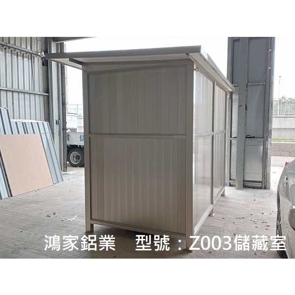 Z003儲藏室(香檳色)-鴻家鋁業社