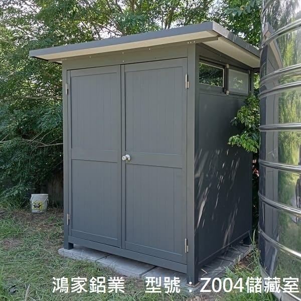 Z004儲藏室(鐵灰色)-鴻家鋁業社
