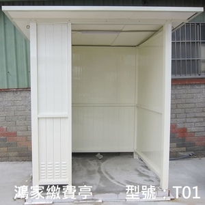 T01繳費亭+機櫃,鴻家鋁業社