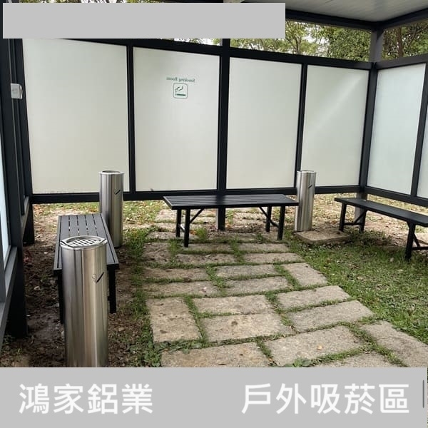 戶外吸菸區