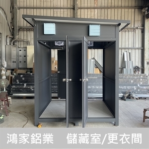 儲藏室(蓄牧廠更衣間)