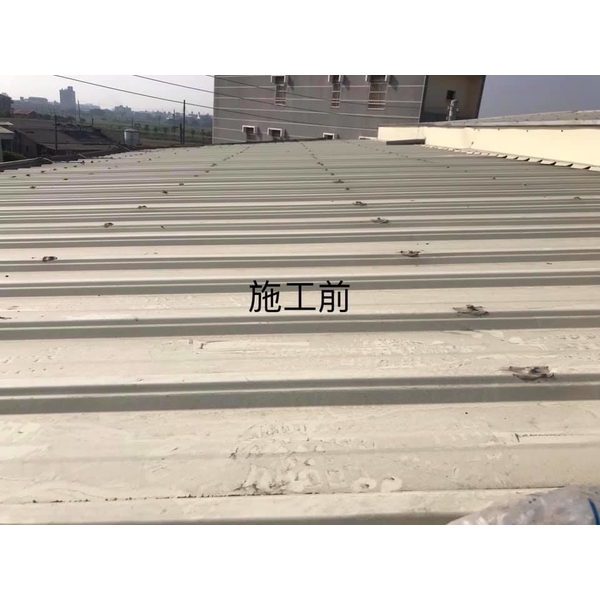 屋頂鋪設防火棉施工-興旺威企業社