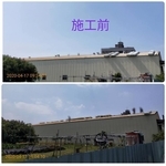 工廠屋頂覆蓋雙層鋼板 - 興旺威企業社