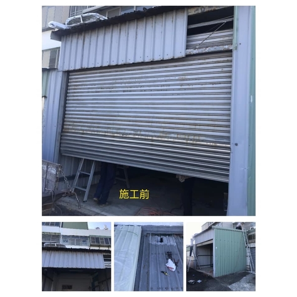 車庫鐵皮屋翻修