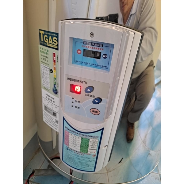 電熱水器安裝 電熱水器安裝,張驊室內裝修工程有限公司