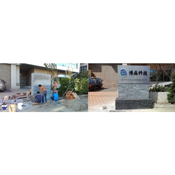 大門整修工程 大門整修工程,張驊室內裝修工程有限公司