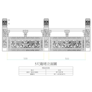 龍鳳欄杆 , 恆實豪企業社