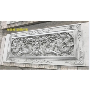 龍鳳欄杆 , 恆實豪企業社