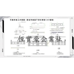 欄杆圖案與運用 , 恆實豪企業社