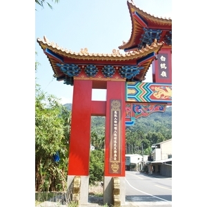 斗拱 , 恆實豪企業社