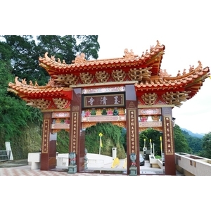 斗拱 , 恆實豪企業社