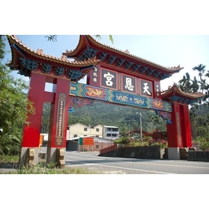 斗拱 , 恆實豪企業社