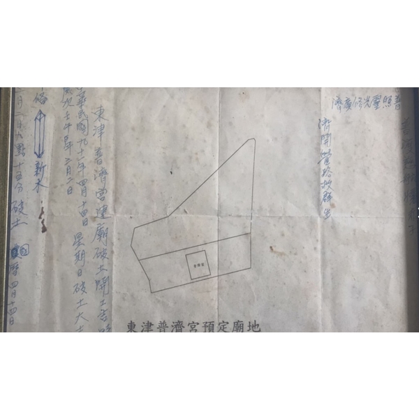 大地普濟寺 大地普濟寺-恆實豪企業社