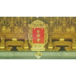大地普濟寺 - 恆實豪企業社