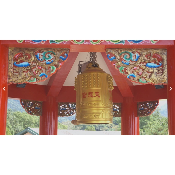 中寮天恩宮,恆實豪企業社