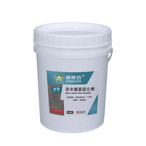 鋰基奈米地坪 , 洪氏生化科技股份有限公司