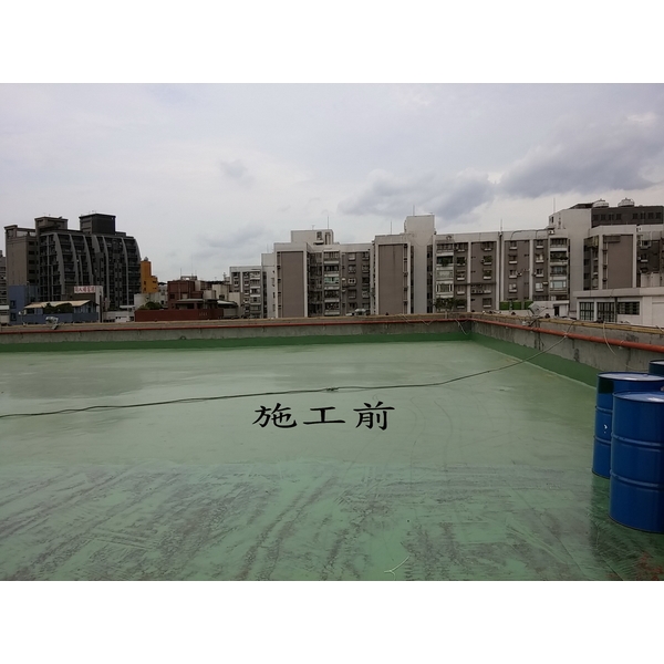 國中聚脲施作-沅欣工程有限公司