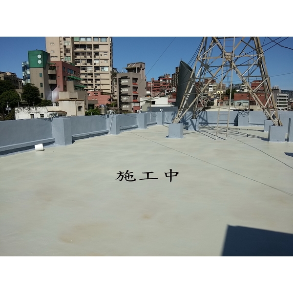 淡水分局聚脲施作-沅欣工程有限公司