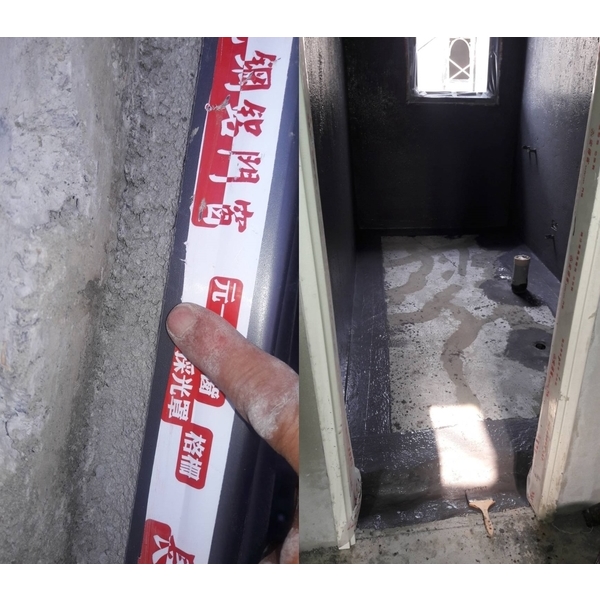 防水工程,吉屋工程