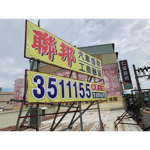 廣告招牌鐵架安裝
