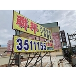 廣告招牌鐵架安裝 - 弓長工程行