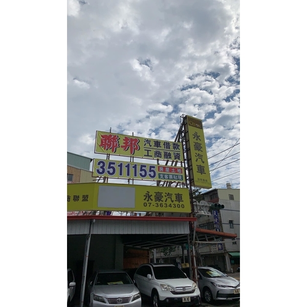 廣告招牌鐵架安裝