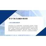 固定可掀式玻纖防煙垂壁