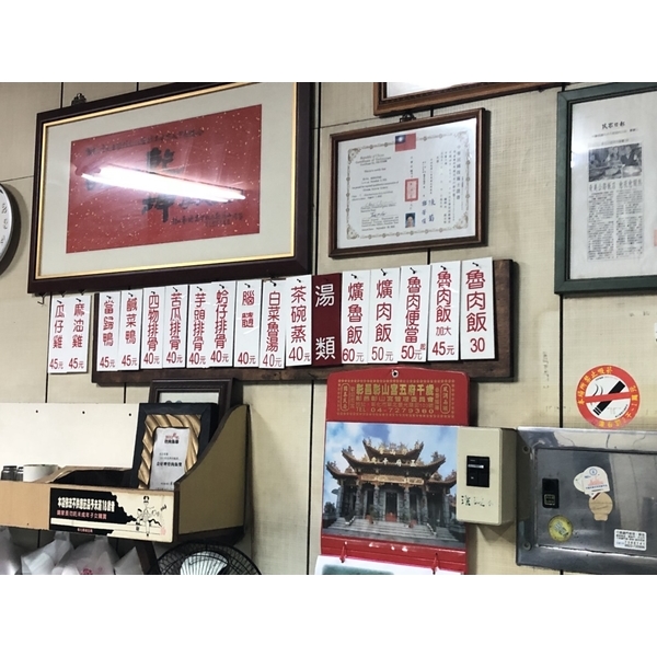 彰化市奇美公路飯店