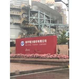 上市公司台泥 花蓮和平發電廠 管道間排風機向上型