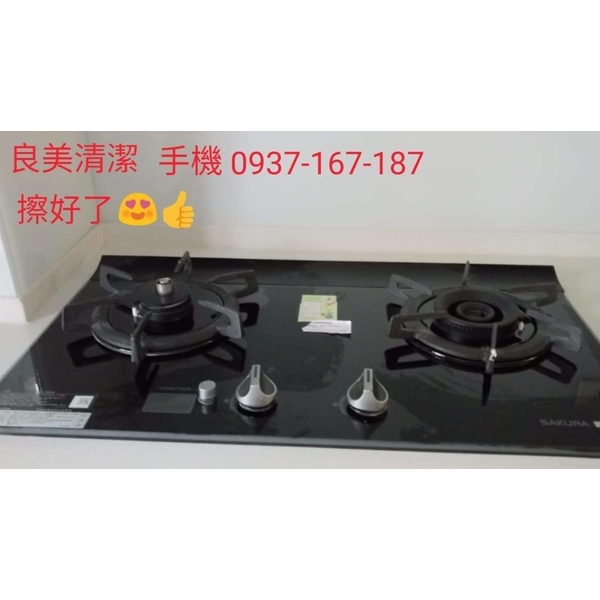 住家裝潢室內清潔,良美清潔服務社