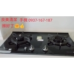 住家裝潢室內清潔-良美清潔服務社