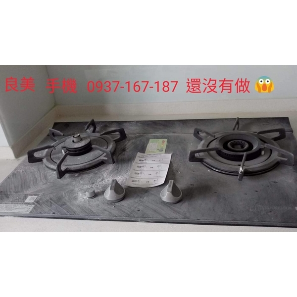 住家裝潢室內清潔-良美清潔服務社