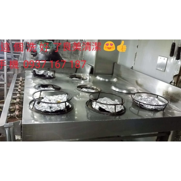 洗排油煙機,良美清潔服務社