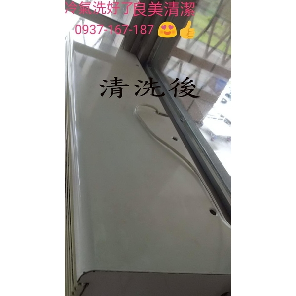 學校餐廳清洗,良美清潔服務社