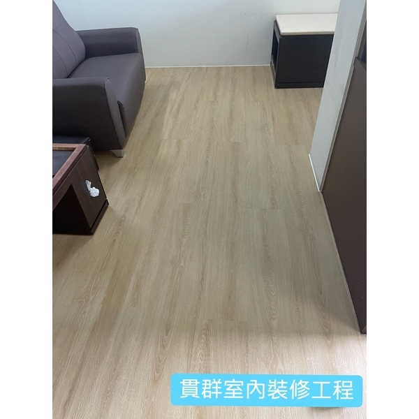 SPC耐磨地板,貫群室內裝修工程行