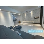 客廳裝潢 - 貫群室內裝修工程行