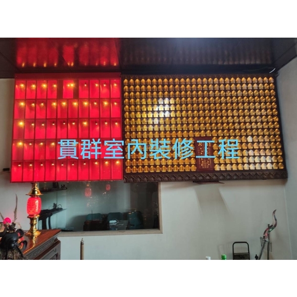神明櫃+佈告欄 神明櫃+佈告欄,貫群室內裝修工程行