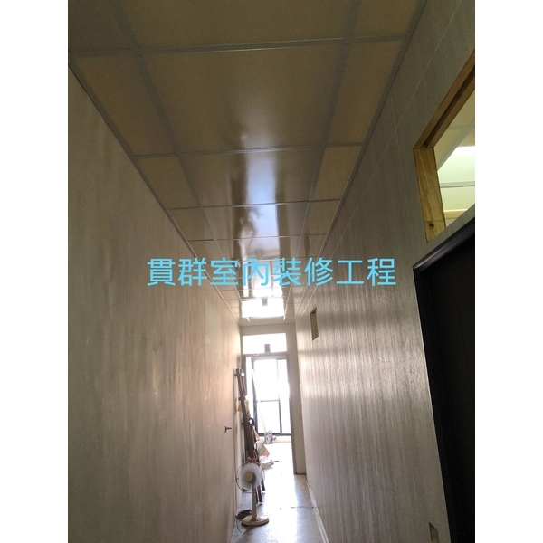 輕鋼架工程 輕鋼架工程,貫群室內裝修工程行