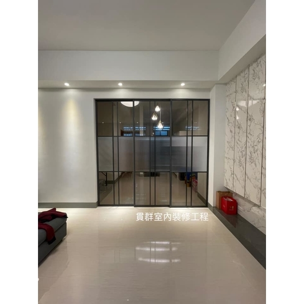 鋁框拉門 鋁框拉門-貫群室內裝修工程行