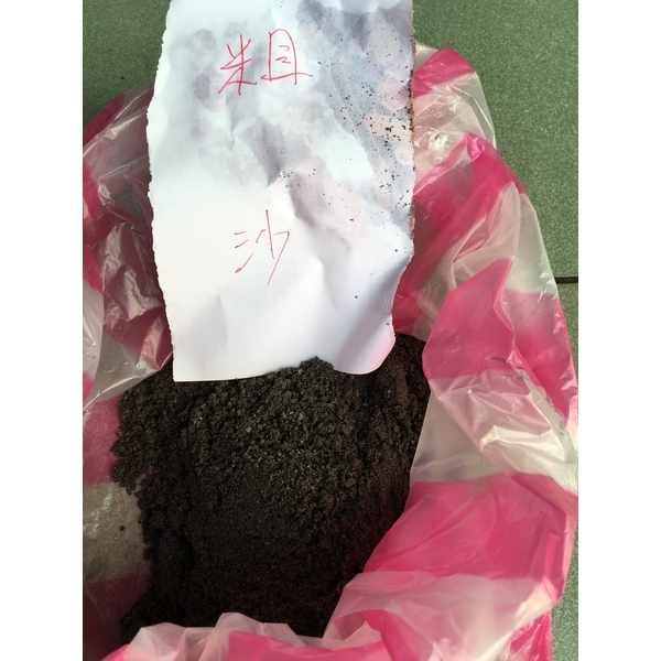 土方砂石買賣,晟紀工程股份有限公司