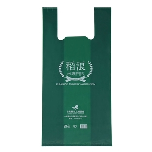 背心袋 , 鴻鑌塑膠實業有限公司