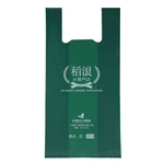背心袋 , 鴻鑌塑膠實業有限公司